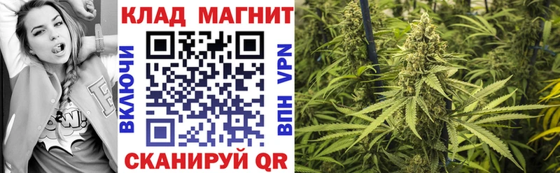 Где купить наркотики Хвалынск Кокаин Мефедрон ГАШИШ Бутират Каннабис