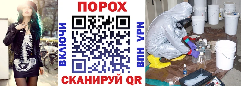 Amphetamine Розовый Хвалынск