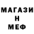 Метадон белоснежный Ryan .Boshyson