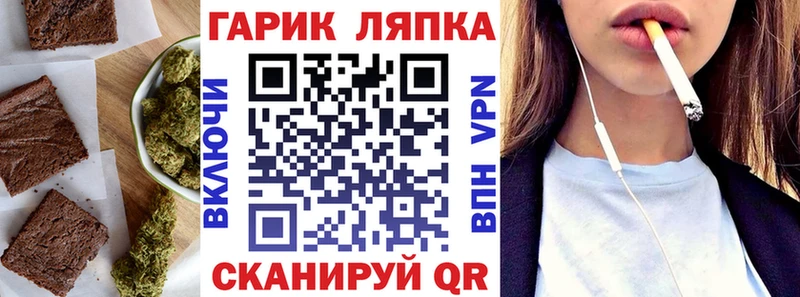 Cannafood марихуана  Хвалынск 