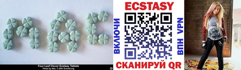 Ecstasy Дубай  хочу   Хвалынск 