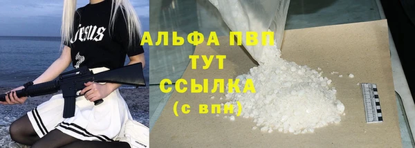скорость mdpv Алексеевка