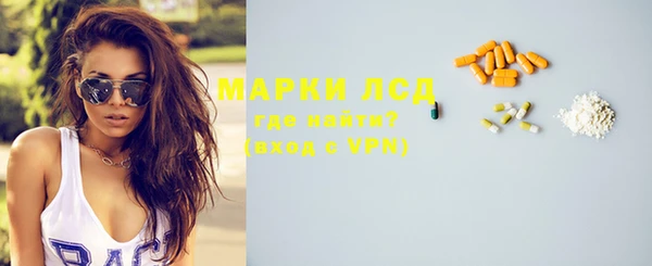 марки lsd Алексин