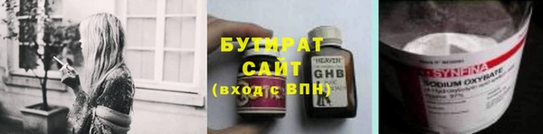 гашик Магас