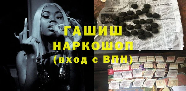 молекула духа Алзамай