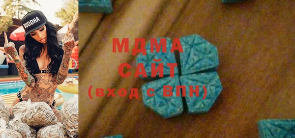 скорость mdpv Алексеевка