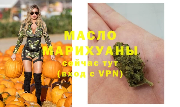 шишки Магадан