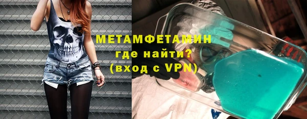 мефедрон мука Майский