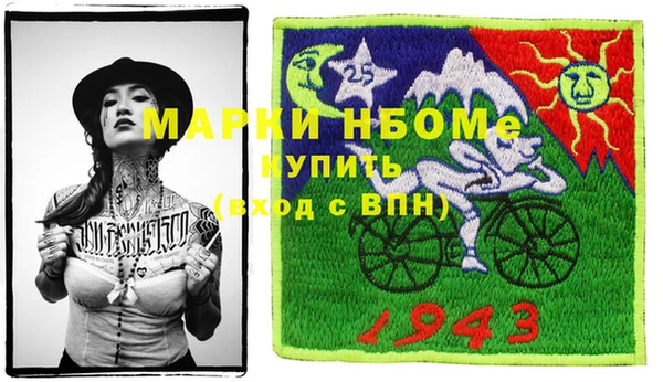 марки lsd Алексин