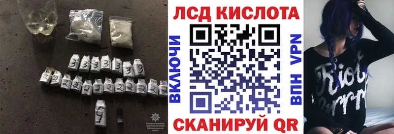 купить  сайты  Хвалынск  mega маркетплейс  LSD-25 экстази кислота 