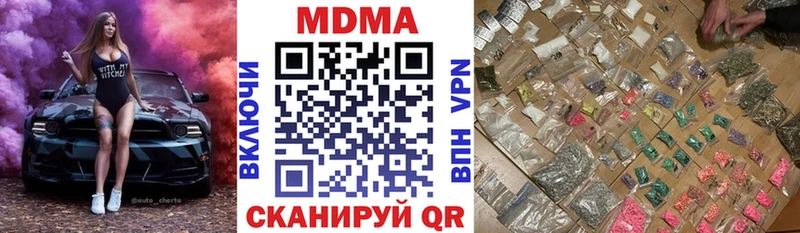 МДМА молли  ссылка на мегу зеркало  Хвалынск  где найти наркотики 