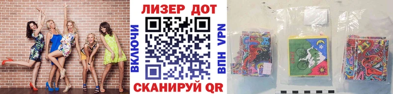 гидра ссылка  Хвалынск  Марки 25I-NBOMe 1,5мг 