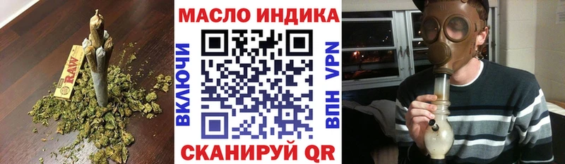 ТГК Wax  Хвалынск 