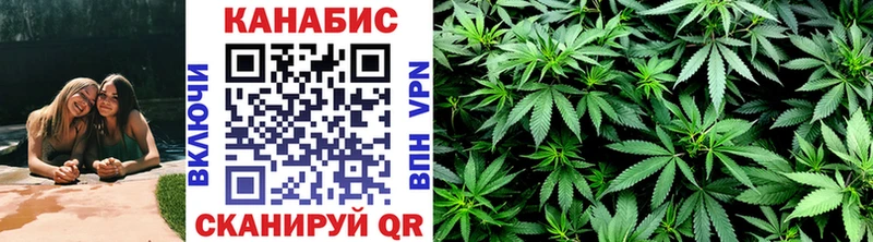 Конопля LSD WEED  купить закладку  Хвалынск 